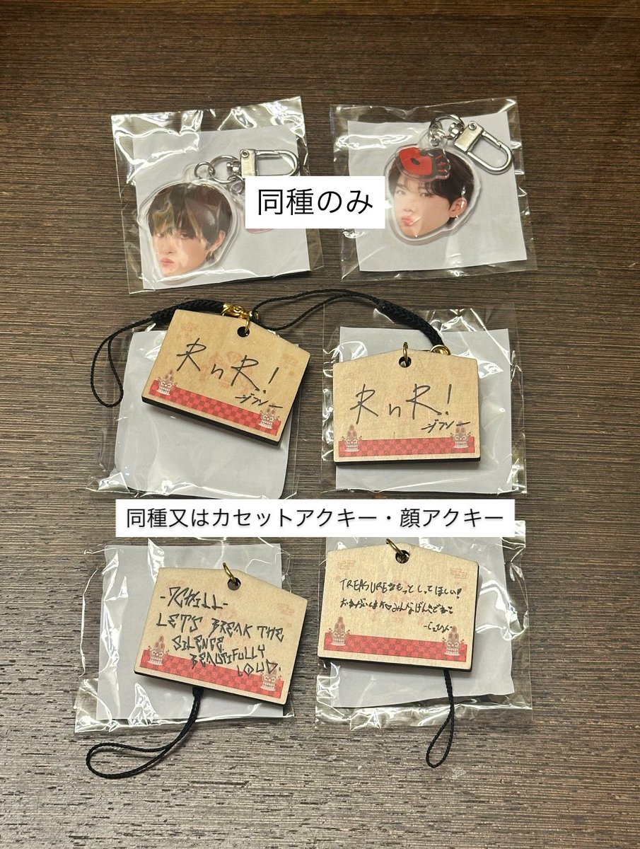取引 tweet media