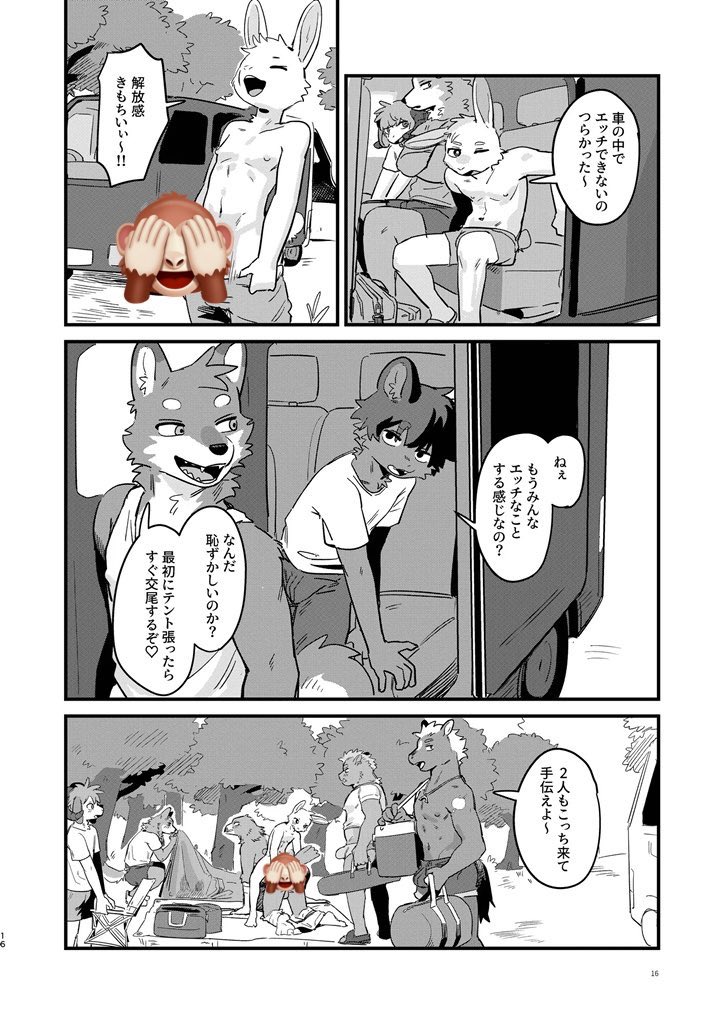 リキヤ︎︎🦮🏸🔫 tweet media