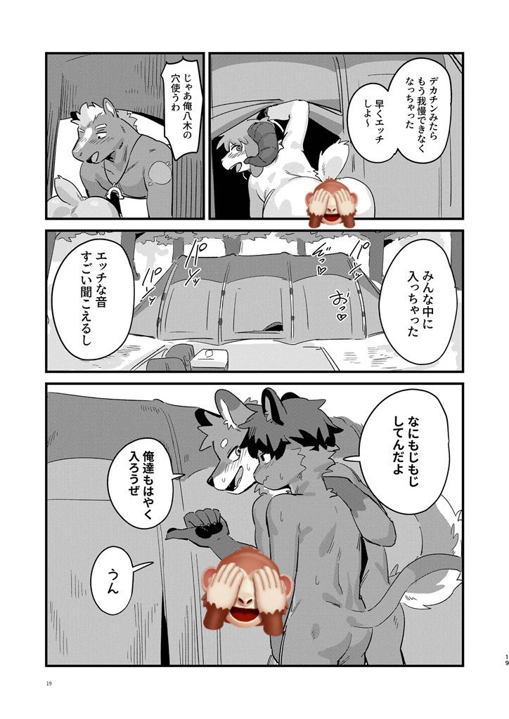 リキヤ︎︎🦮🏸🔫 tweet media