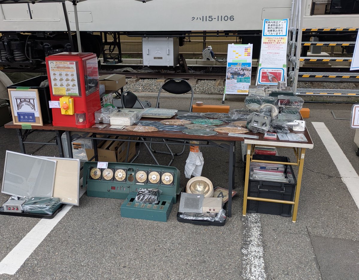 モデルカプラー tweet media