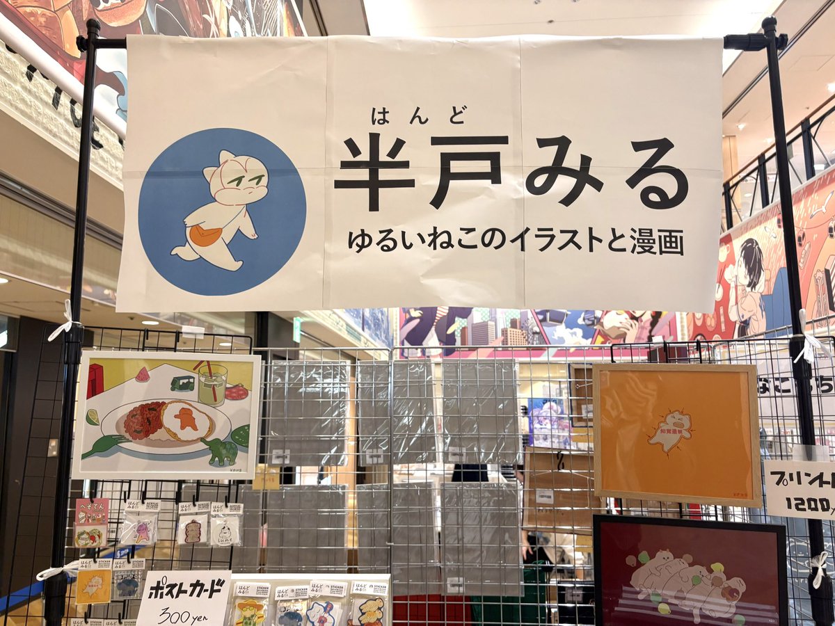 半戸みるイラスト(ﾃﾞｻﾞﾌｪｽ土_A233-234) tweet media