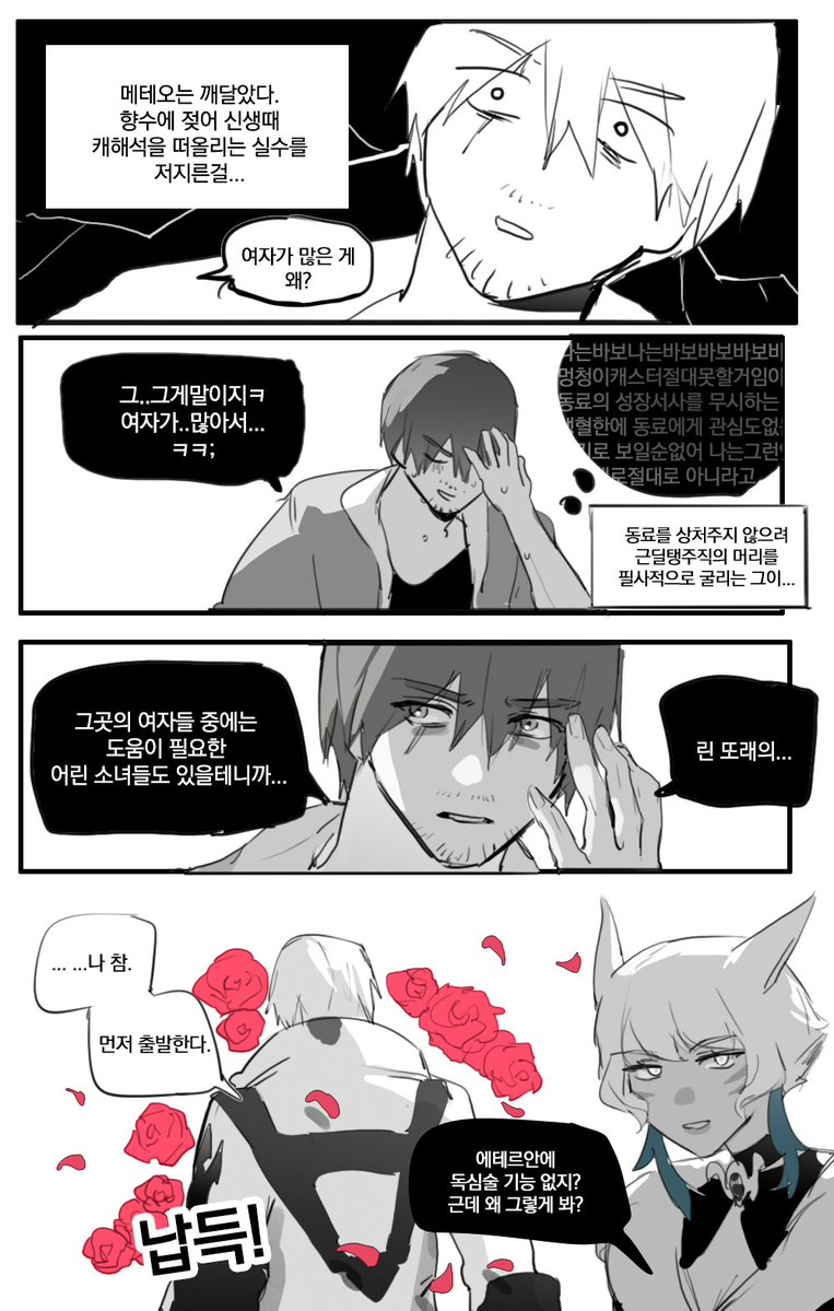 👩‍🏫 tweet media