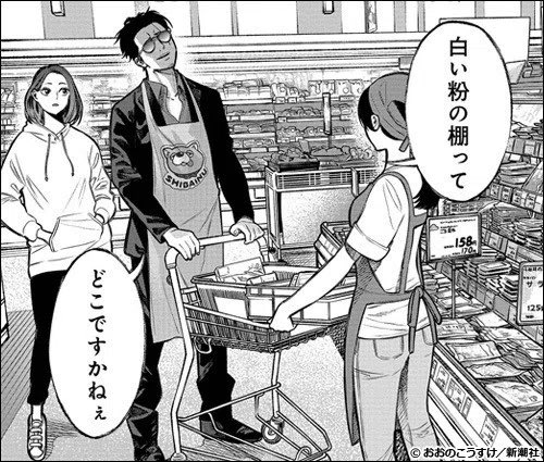 いぐお |めんたいエンジニア SUNABACO tweet media