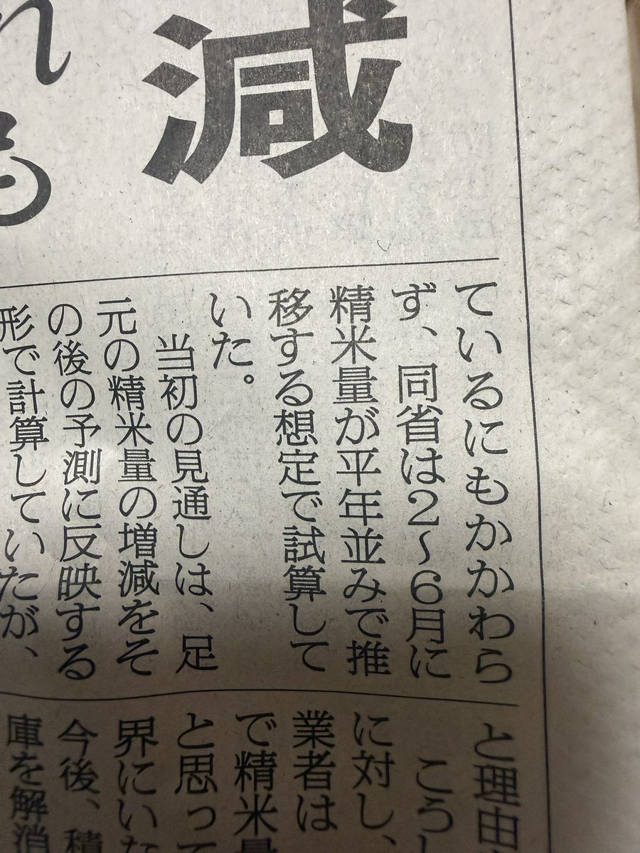 よいち tweet media