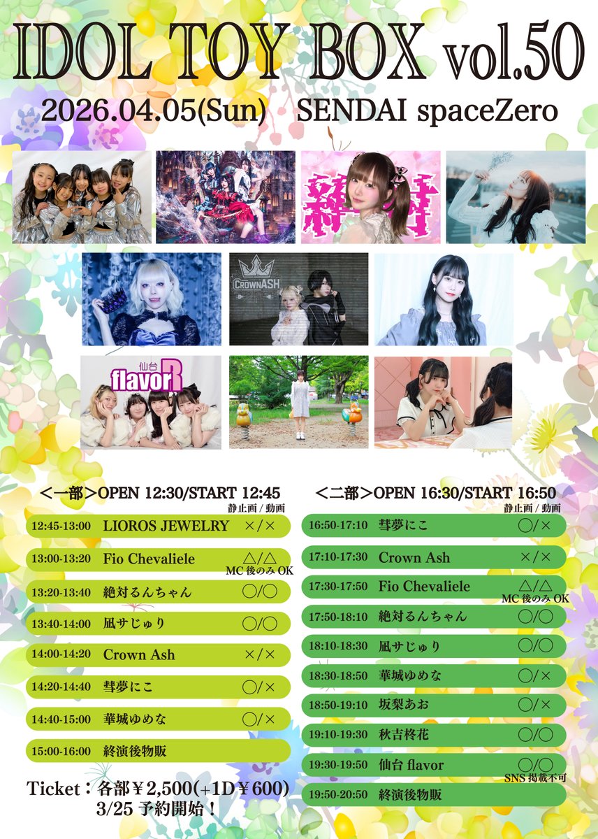 spaceZero tweet media