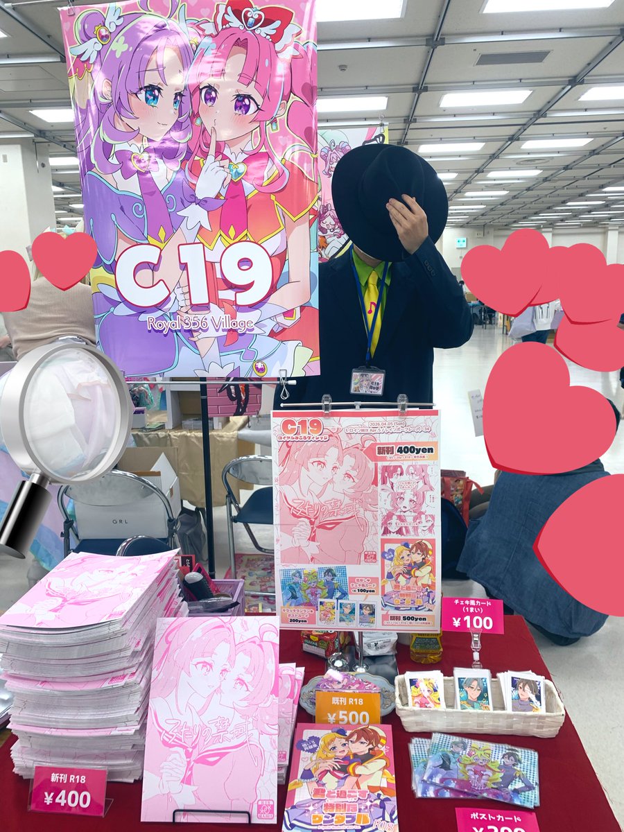 佐藤ミコル🪄どくまど▷緑あ2 tweet media