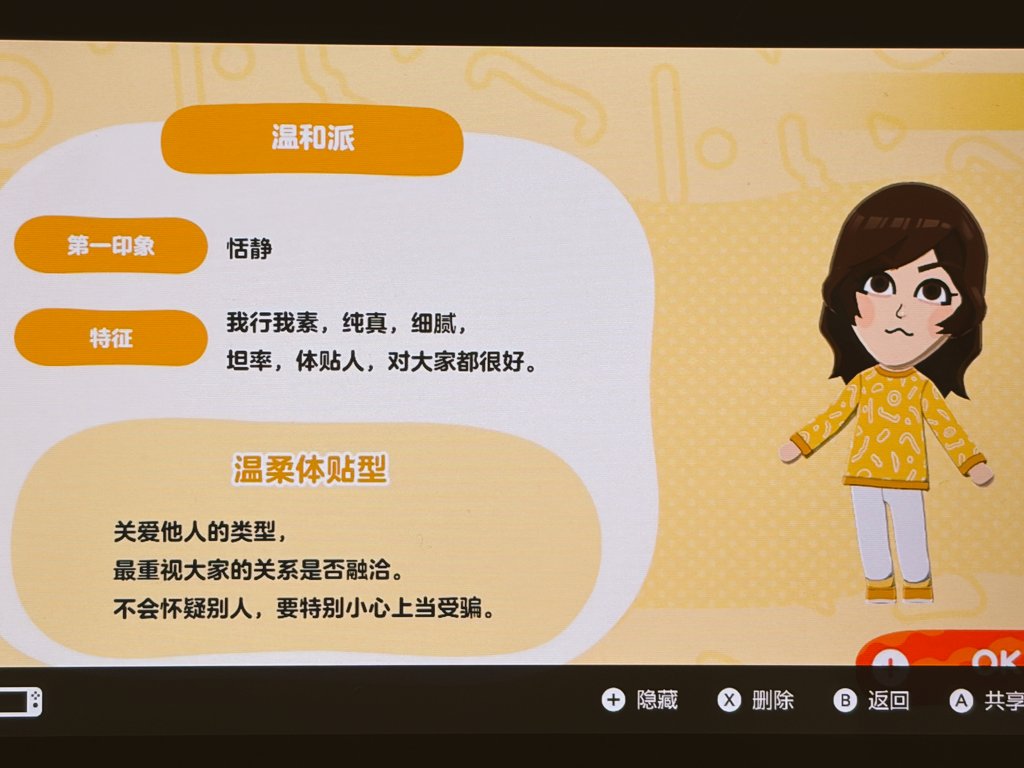 🐦Carnelian_56 tweet media