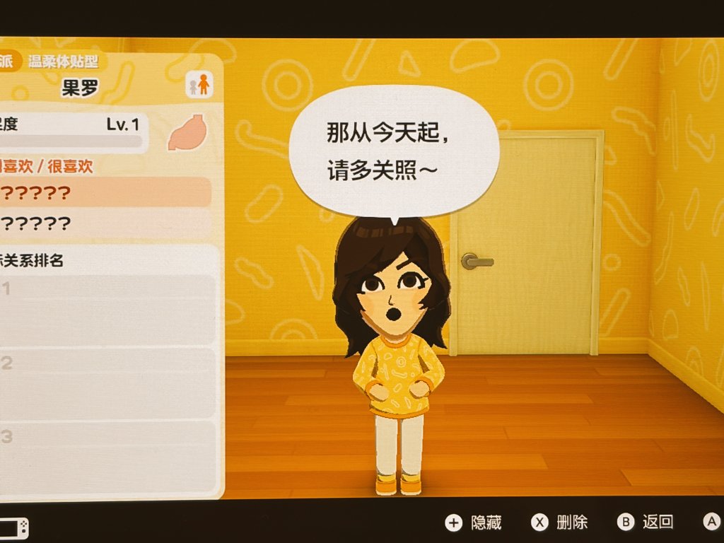 🐦Carnelian_56 tweet media