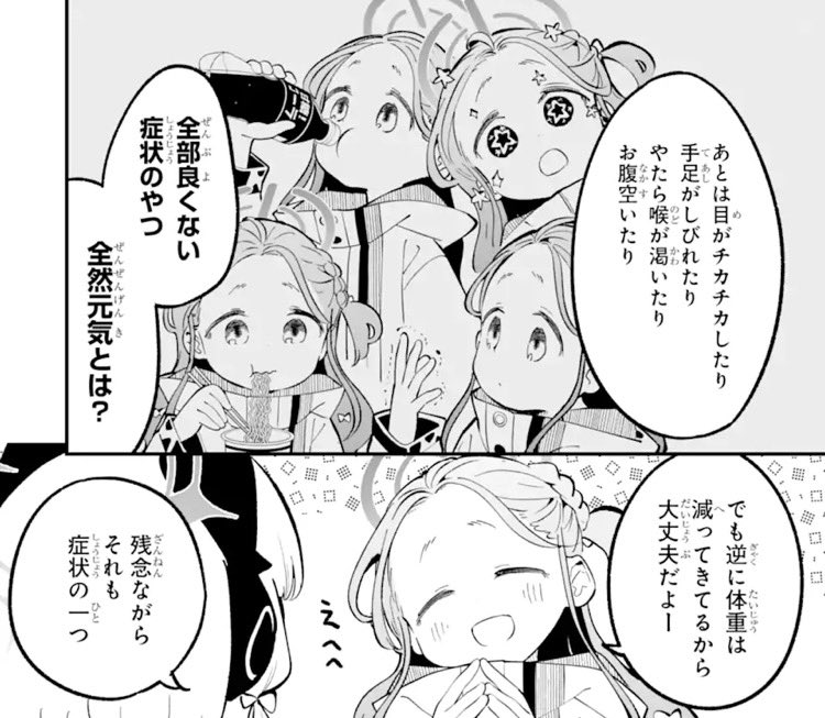 タイツマン𝕏 tweet media