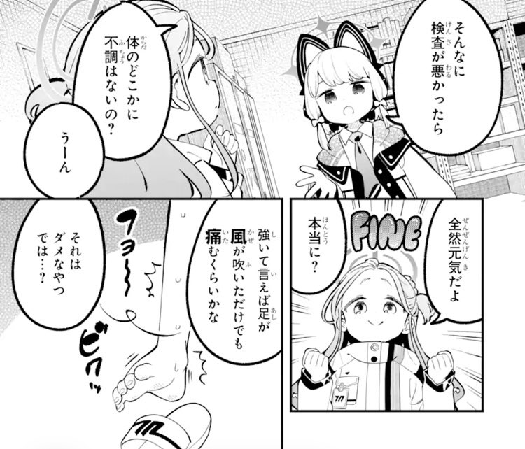 タイツマン𝕏 tweet media