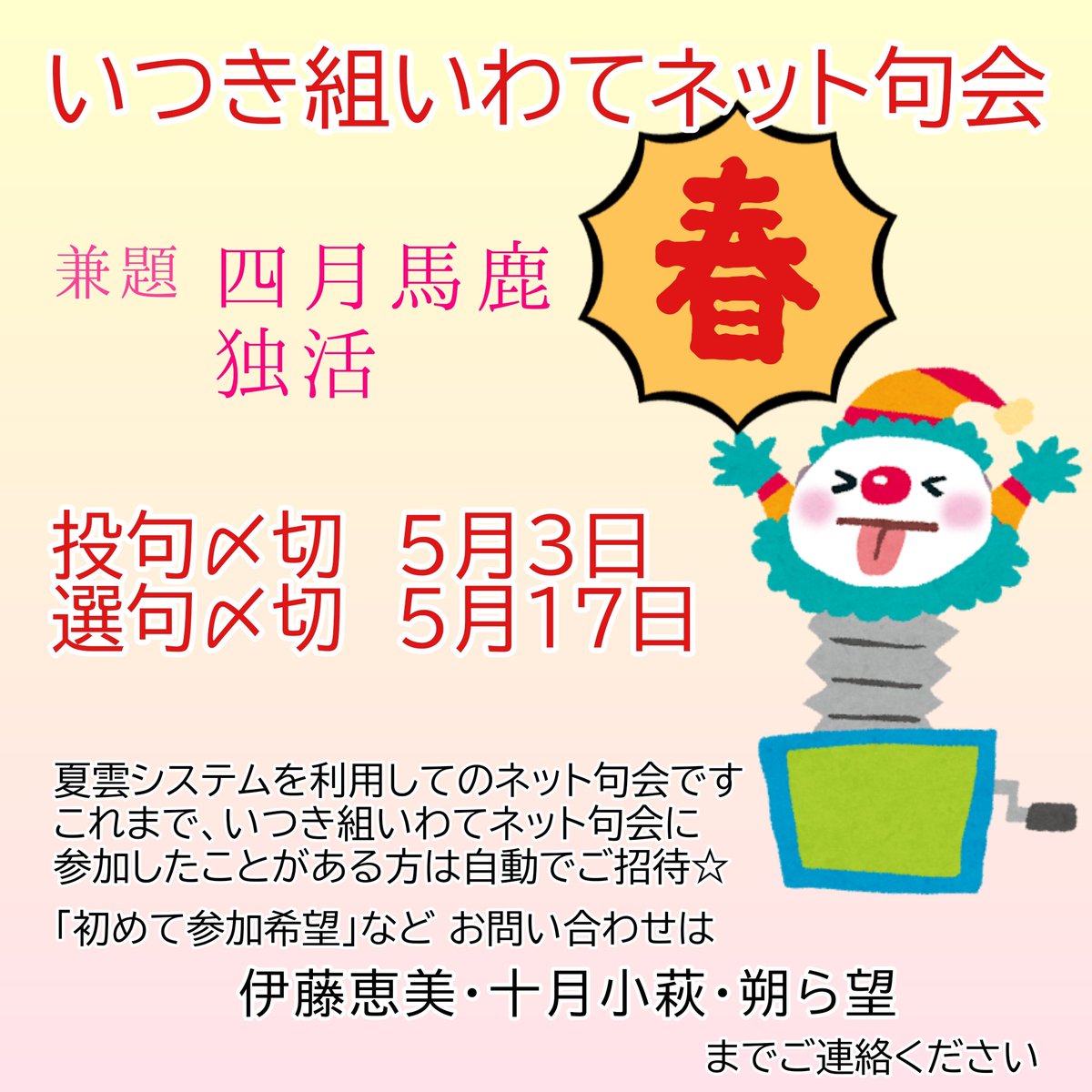 朔ら望 tweet media