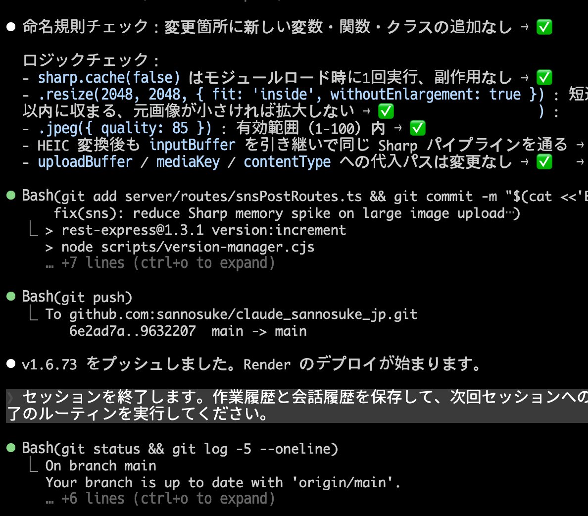 柳家 三之助 tweet media