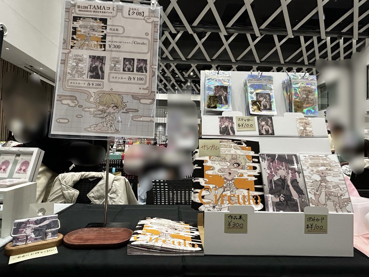 ひなたこ 4/5TAMAコミ【ク08】 tweet media