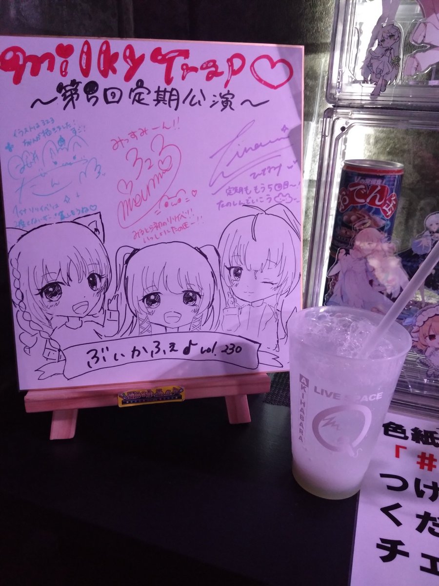 とりにてぃ(鳥煮亭)㌠ tweet media