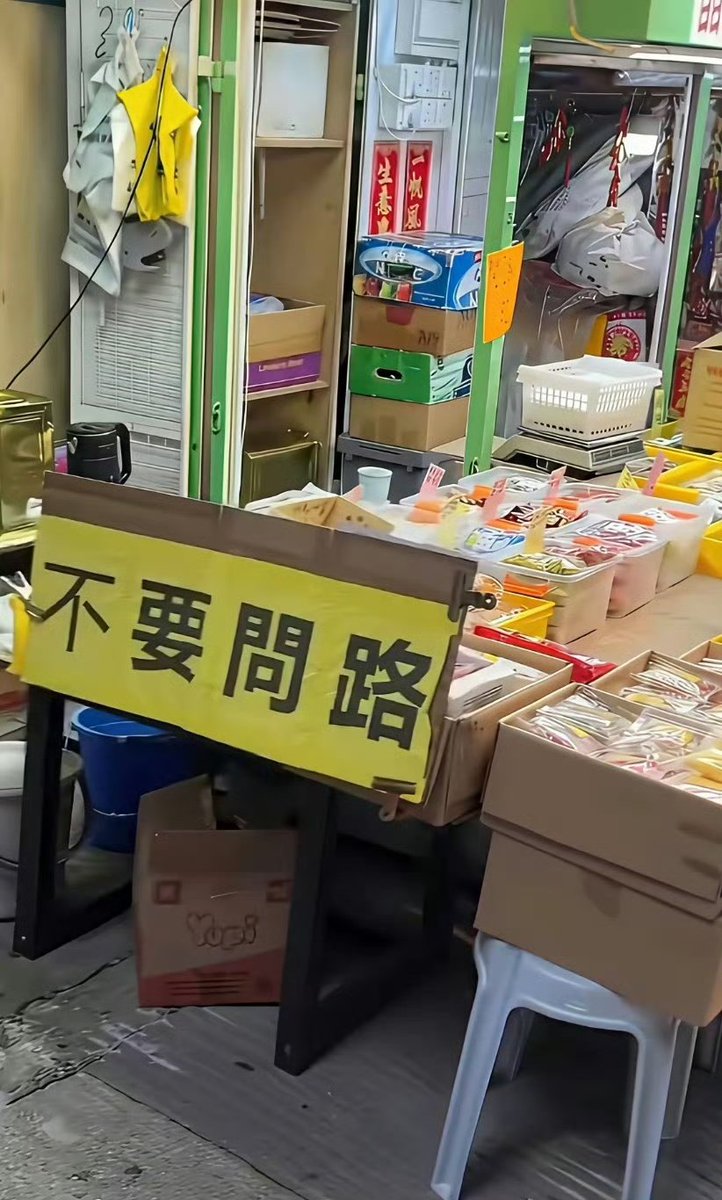 油爆琵琶拌着面🇨🇳 tweet media