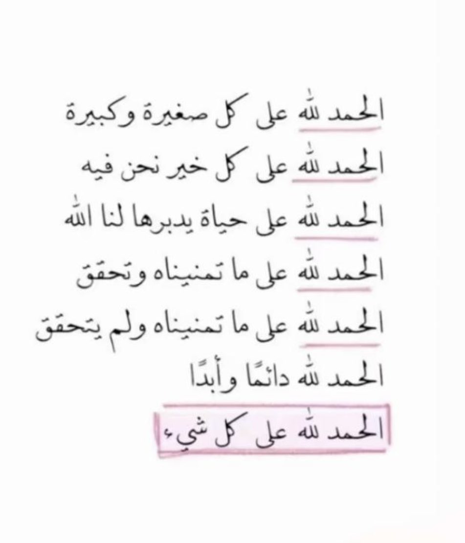 Alraeesi tweet media