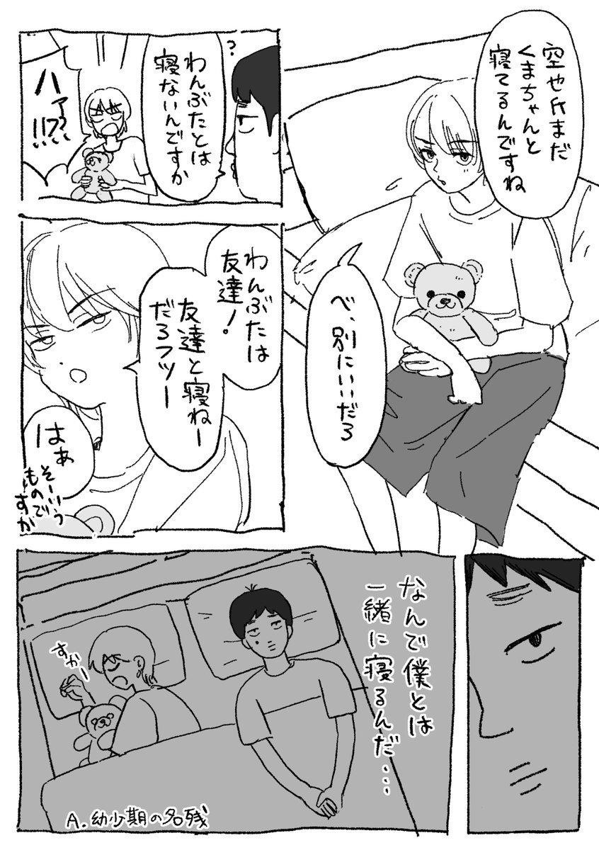 ミウラアツコ tweet media