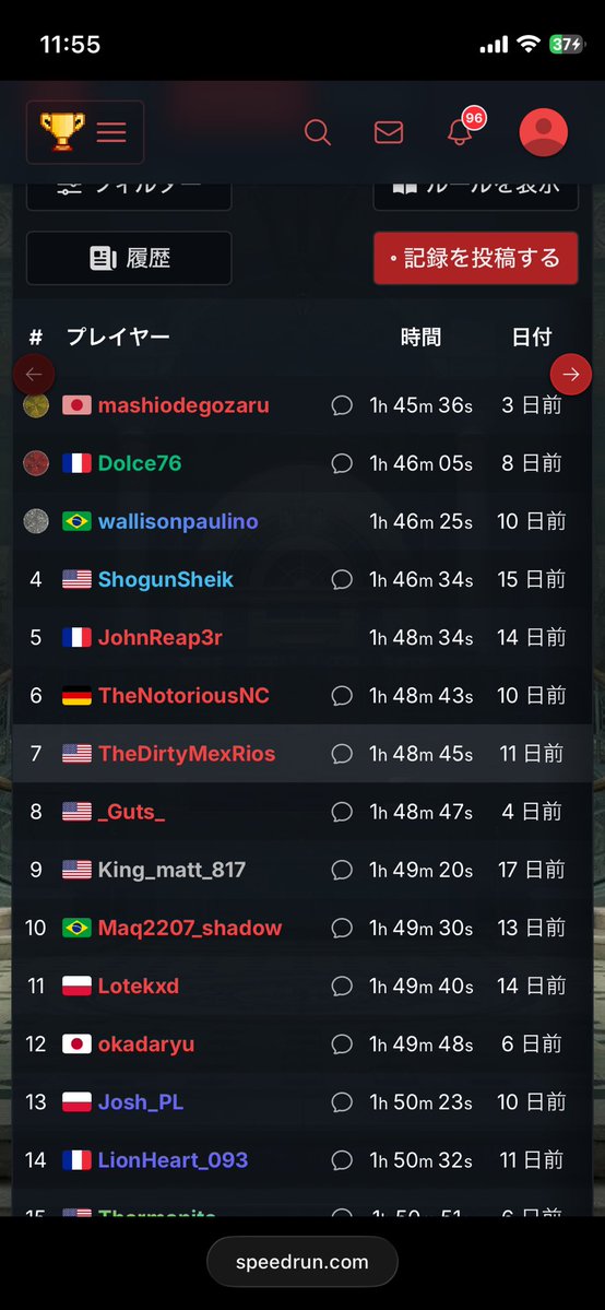 まーしーch tweet media