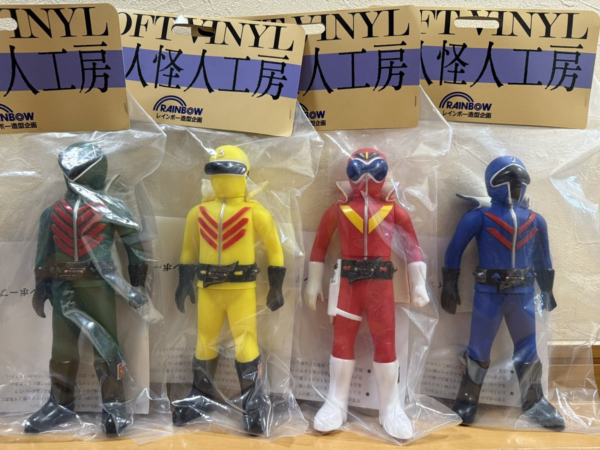 秘密戦隊ゴレンジャー 仮面怪人武者仮面 超人怪人工房 ソフビ 限定商品