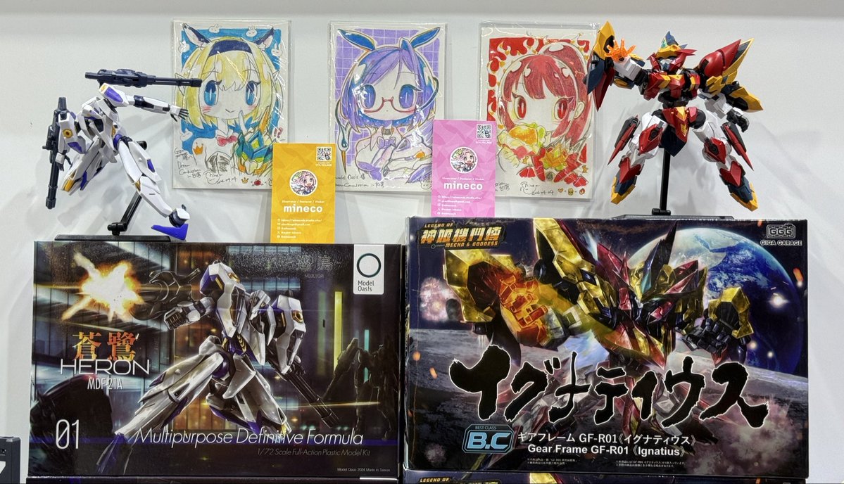 GIGA GARAGE tweet media