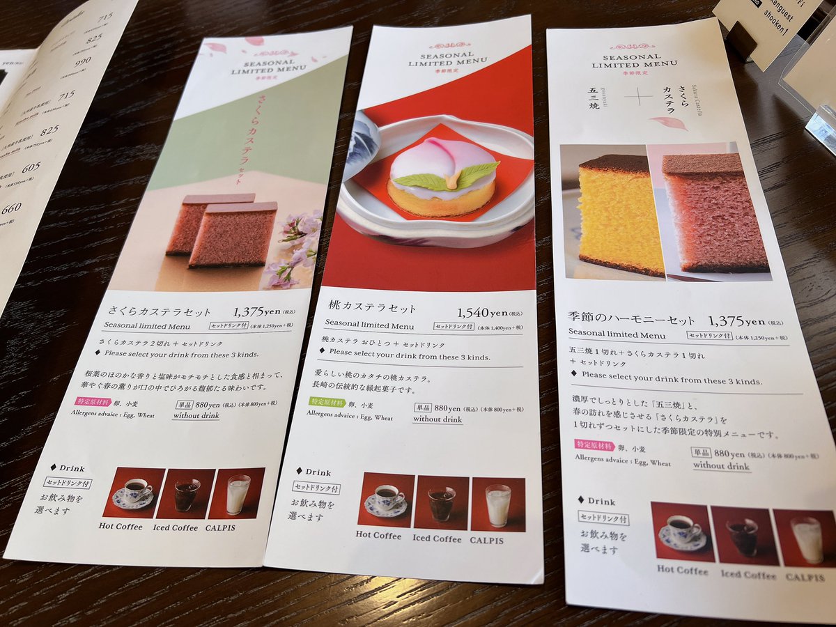 Dead Or ネタバレおじさん tweet media