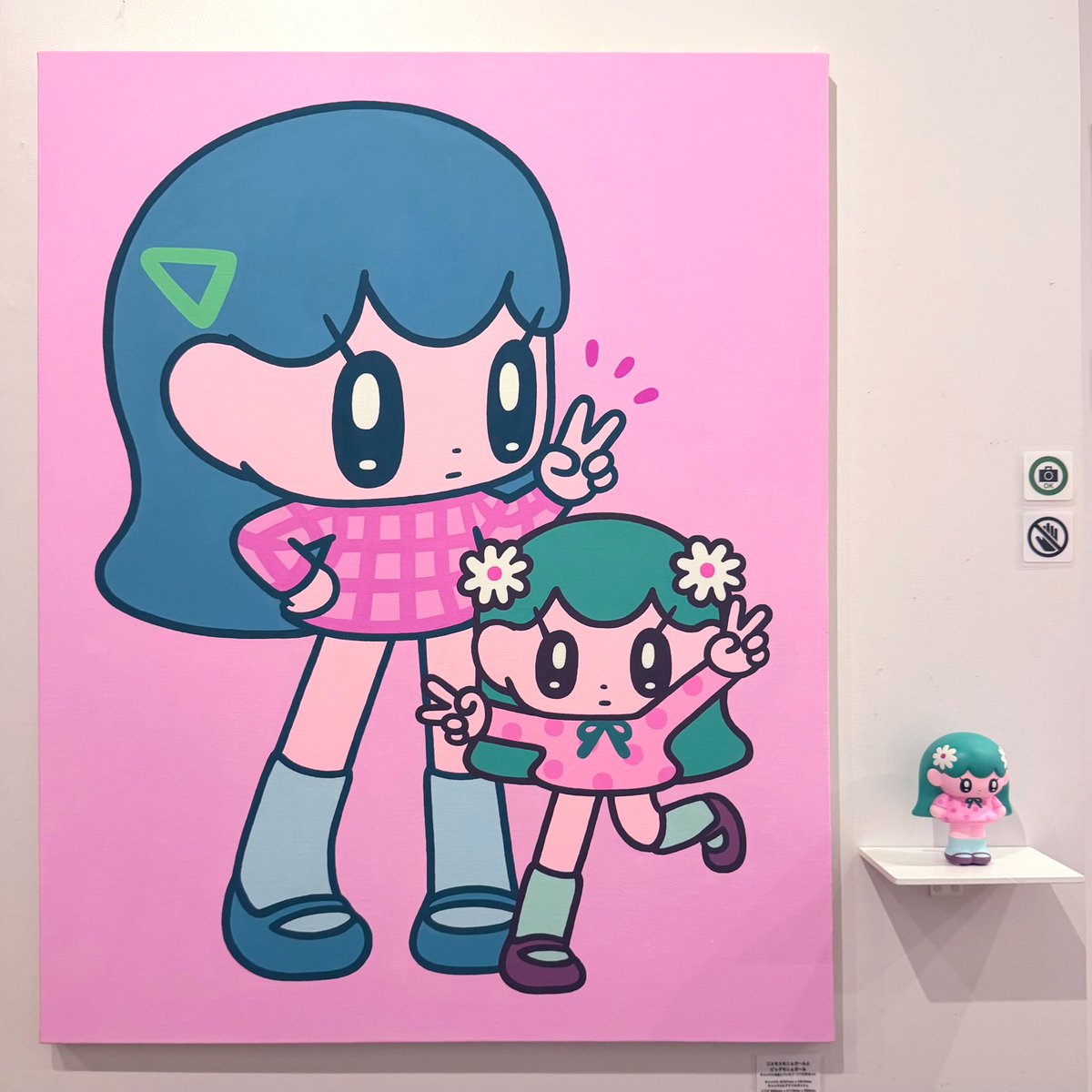 marienkafer tweet media