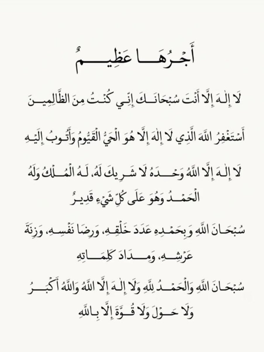 Alraeesi tweet media