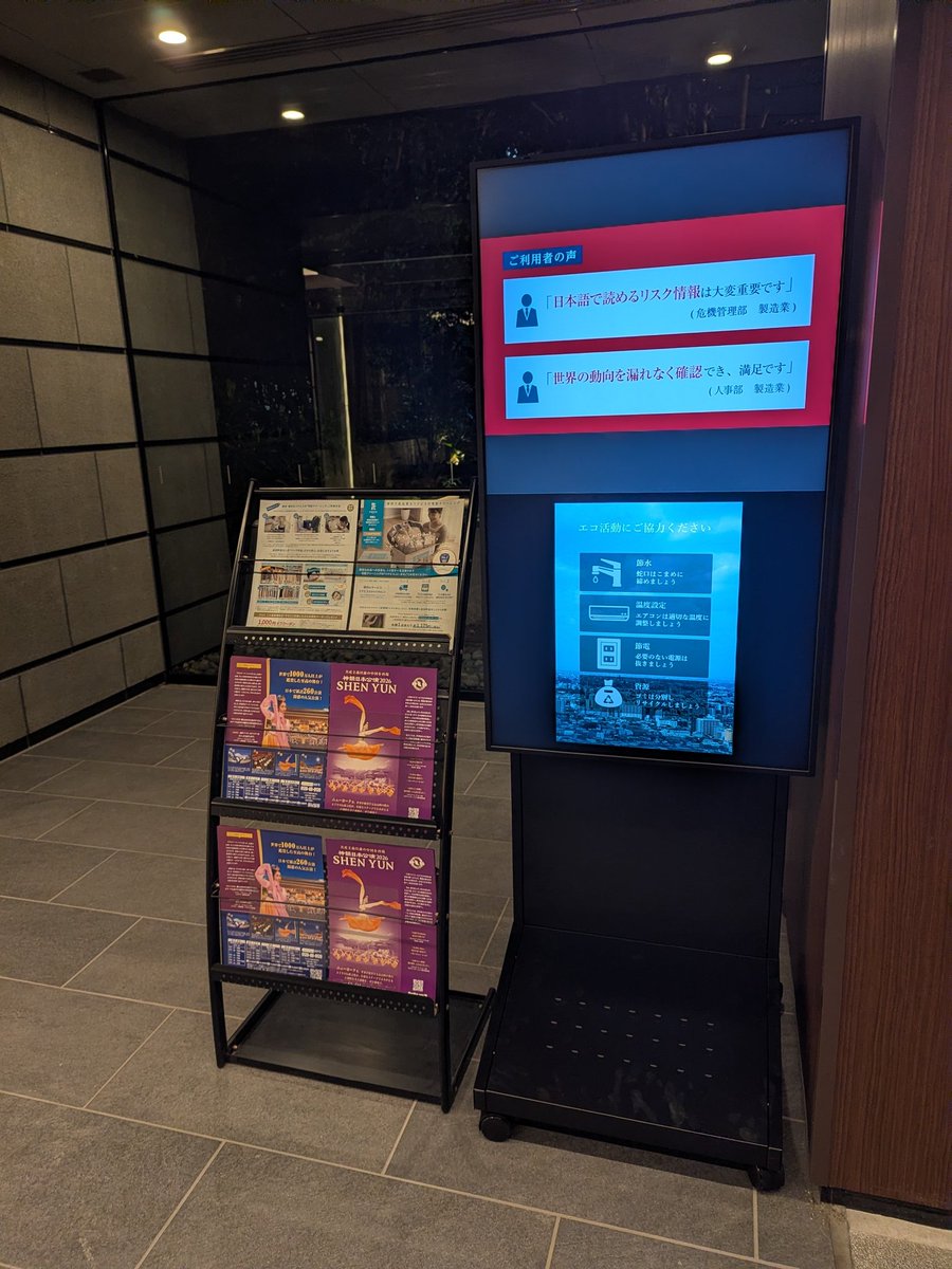 kiyo 穏やかな元理事長、ﾏﾝｼｮﾝ管理士宅建等資格有。 tweet media