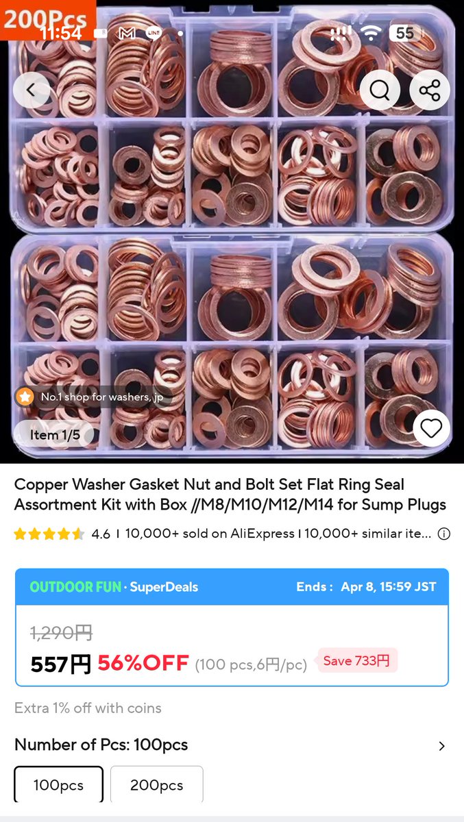 こじひで tweet media