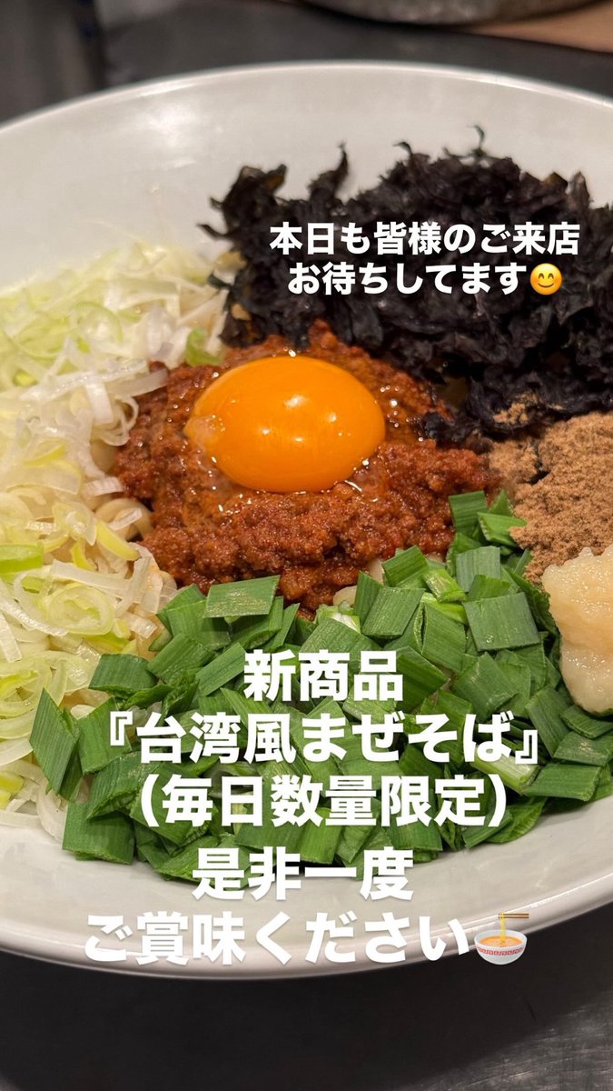 本日も皆様のご来店お待ちしてます✨