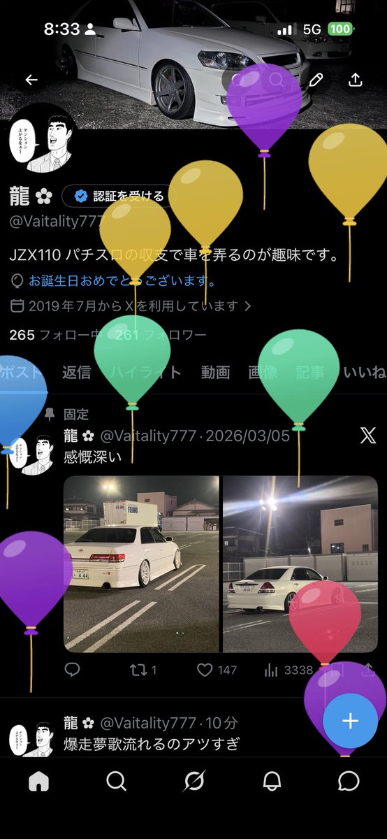 龍 ✿ tweet media