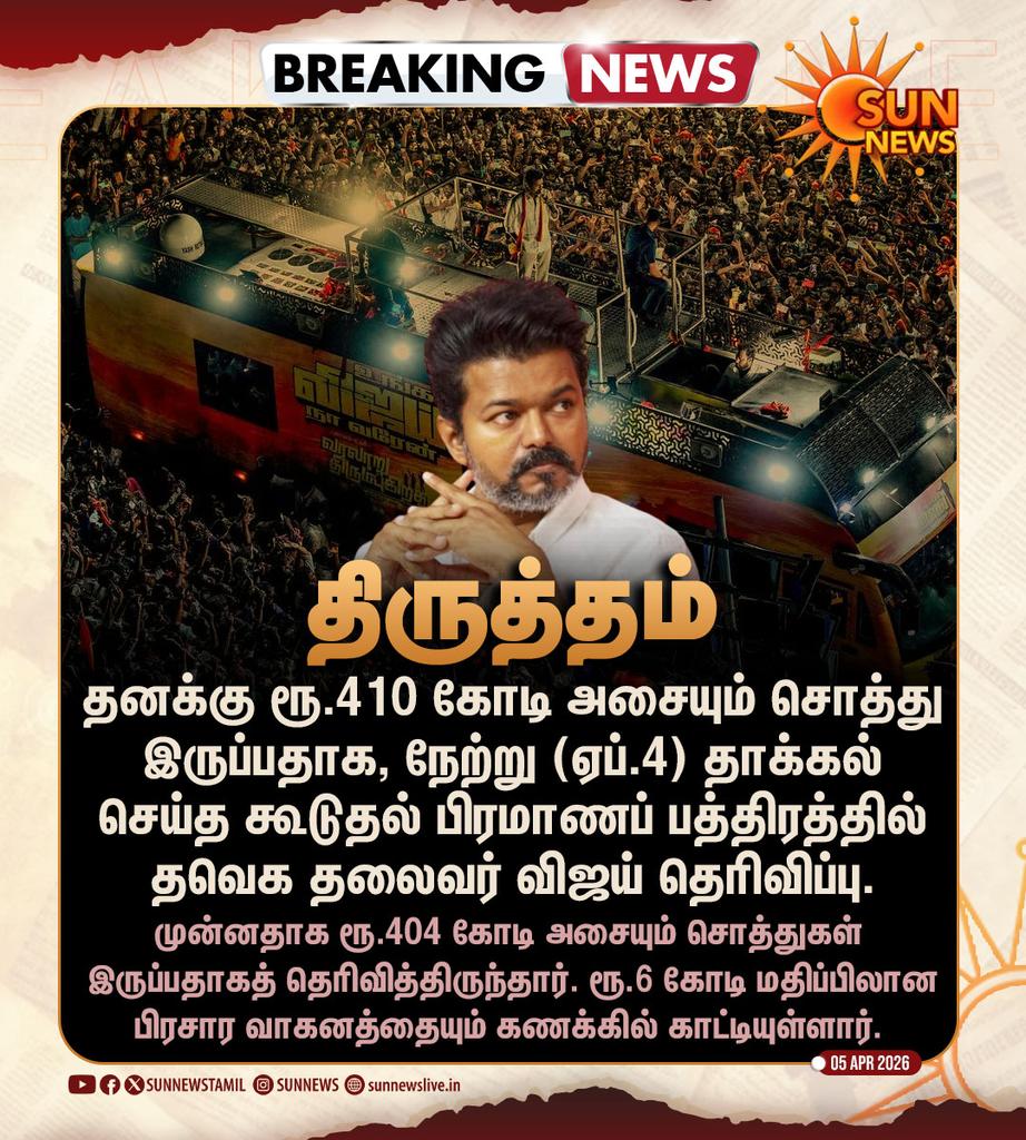 என் உயிர் Superstar ரஜினி ரசிகன் tweet media