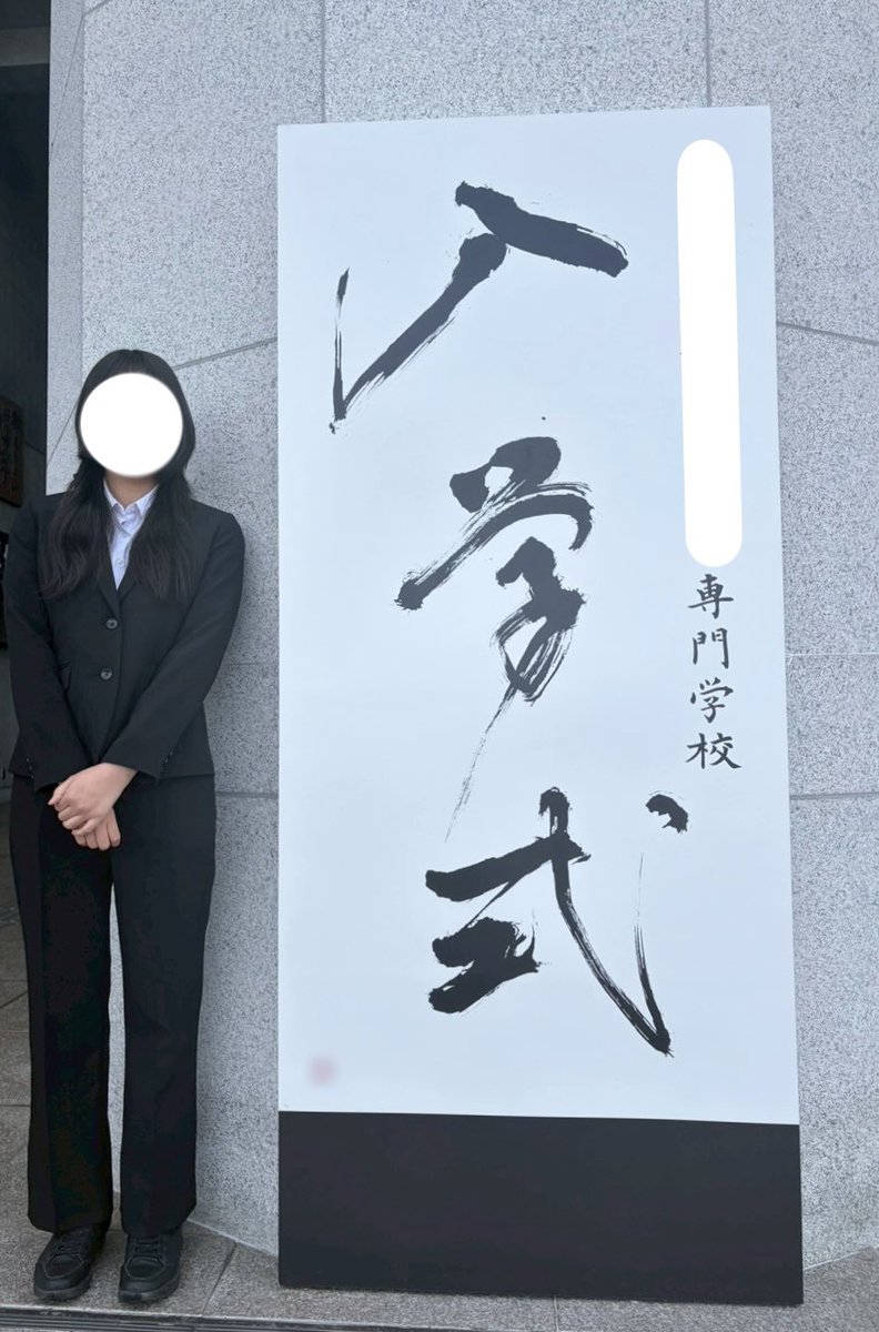 轟沈した ま。 tweet media