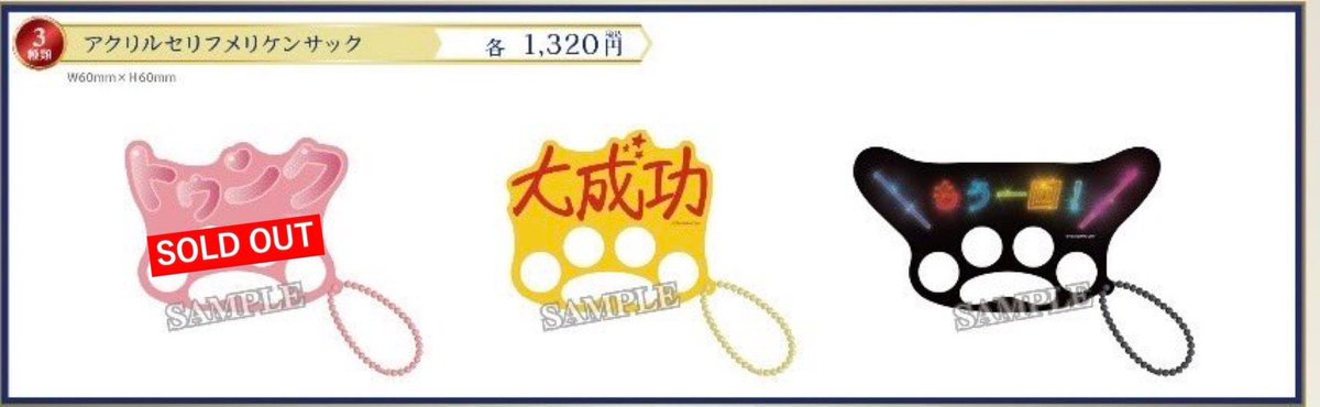 KING OF PRISM 10th ANNIVERSARY展公式 tweet media