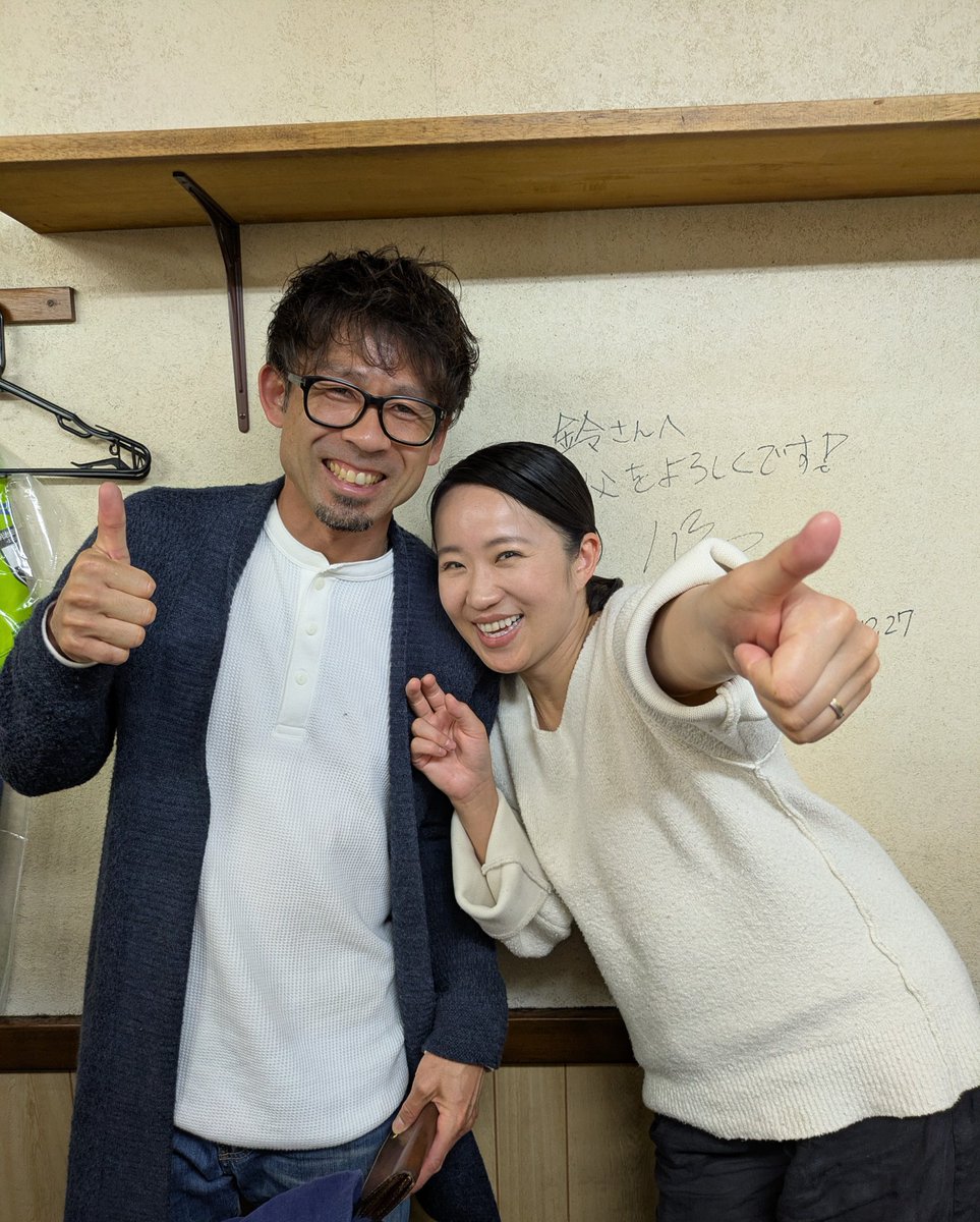 千亜紀　お好み焼き鈴 tweet media