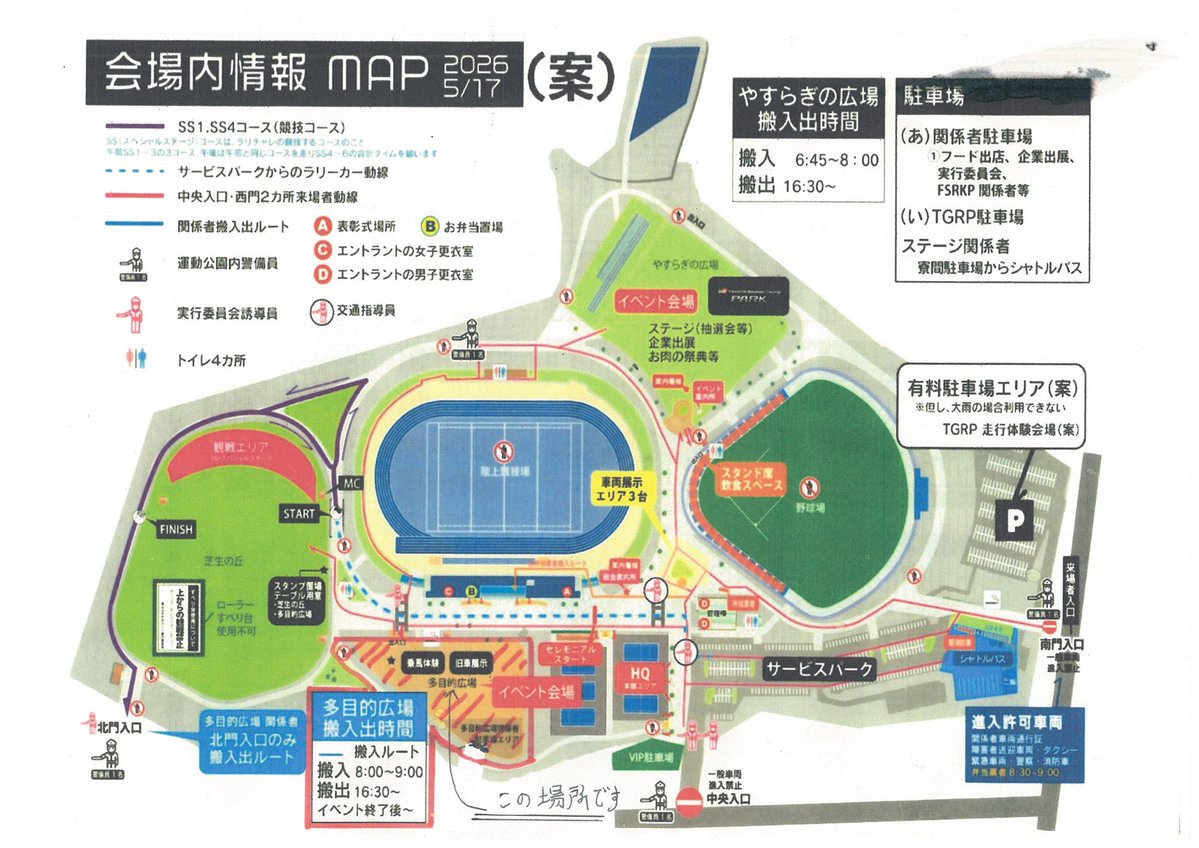 姫 林檎 tweet media