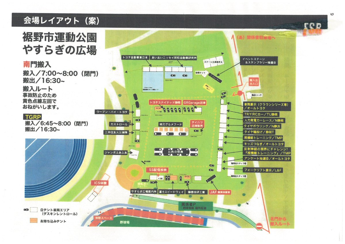 姫 林檎 tweet media