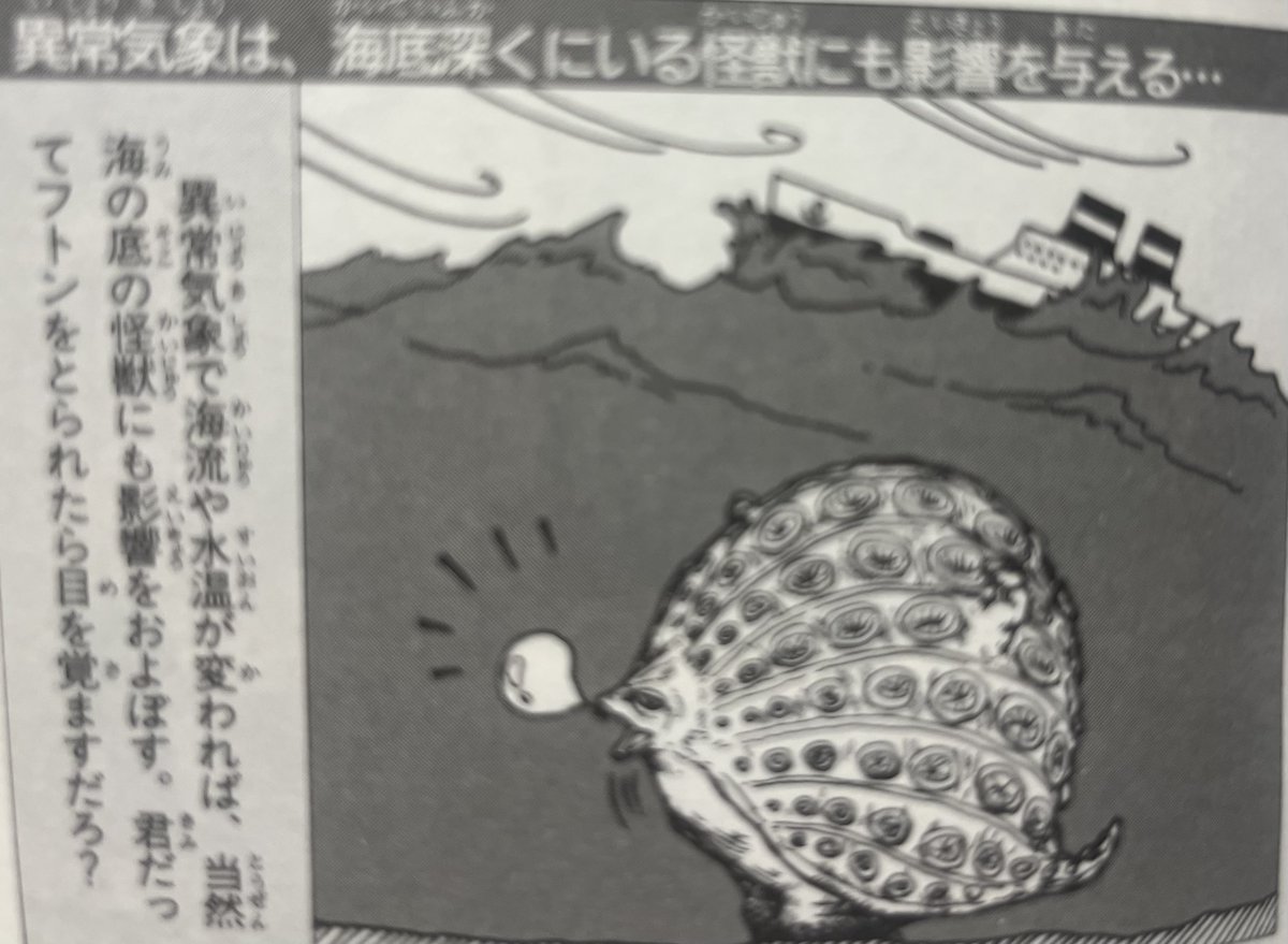 東野さとし(さんちゃん) tweet media