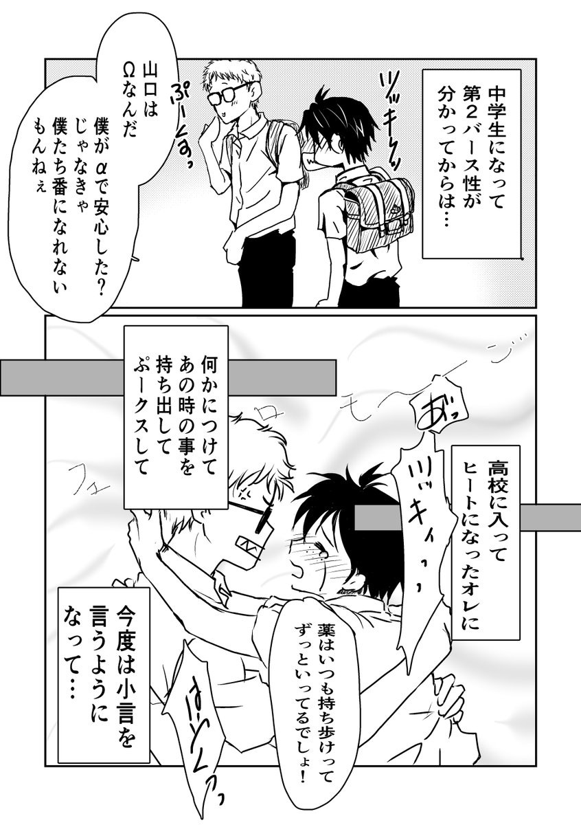 📌MASAYO tweet media