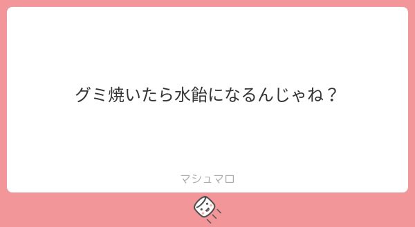 とあるちゃん VRC tweet media