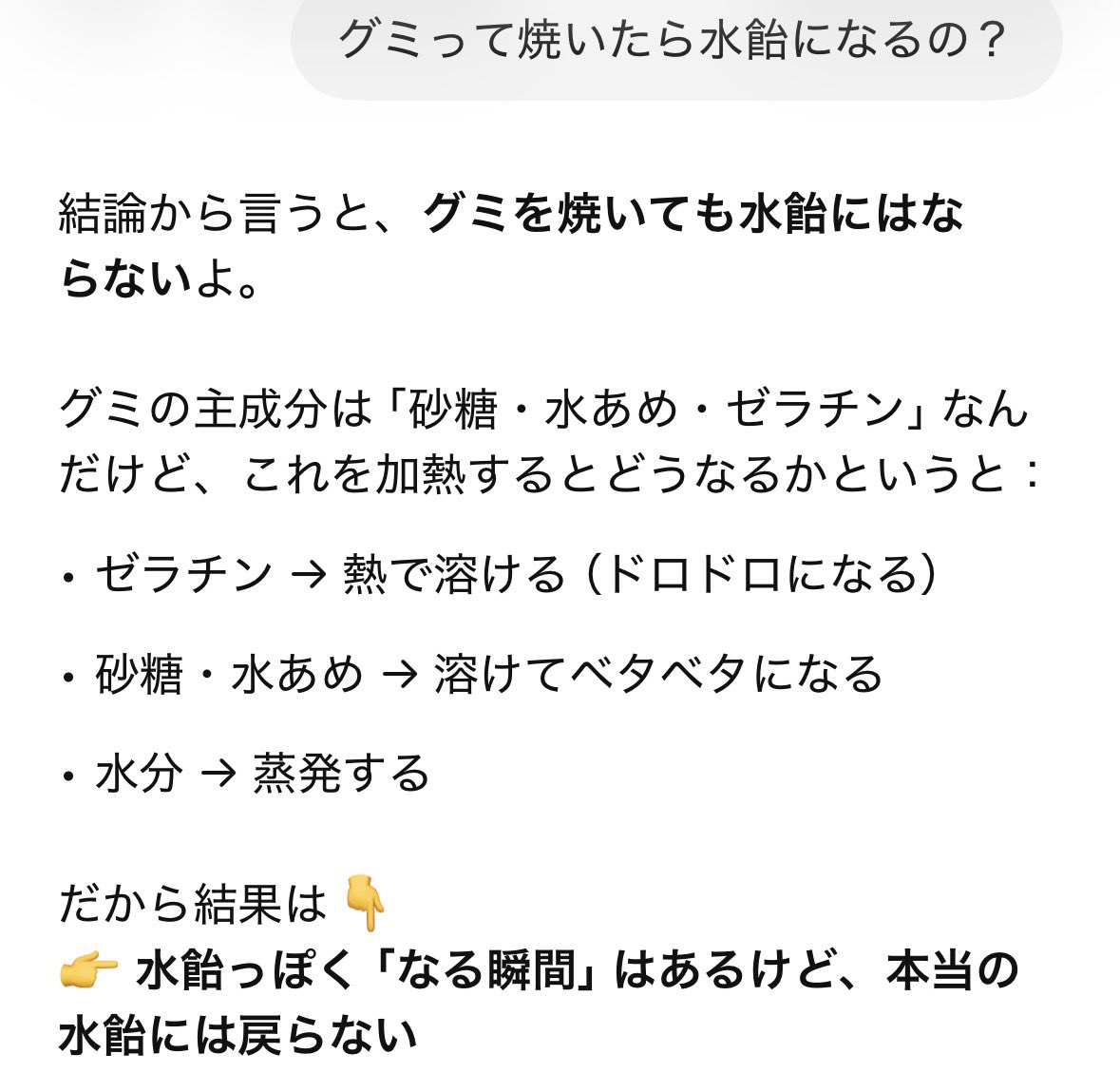 とあるちゃん VRC tweet media