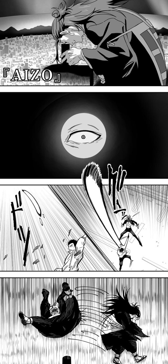 星野公道 tweet media