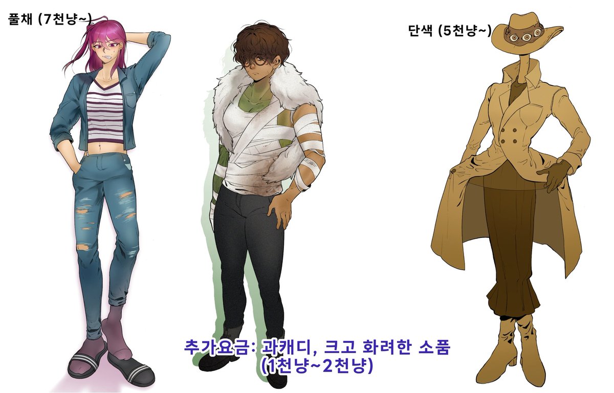 흠머 커미션 tweet media