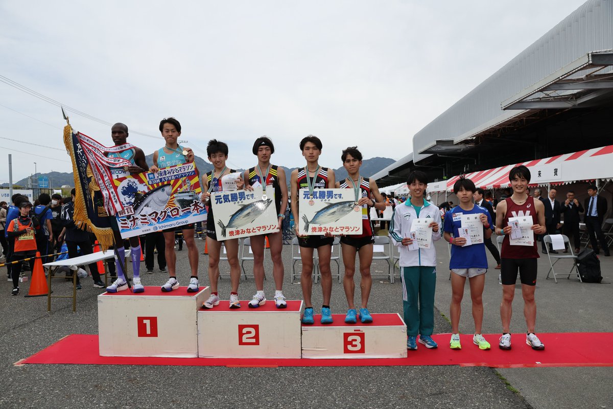 Getsuriku's tweet photo. #関東インカレハーフ
#焼津みなとマラソン
上位2人の合計タイムで争われる、大学対抗ペアマラソンは山梨学大が優勝🏅

ミナミマグロ🐟をゲット✨ https://t.co/RgVRCU6G8I