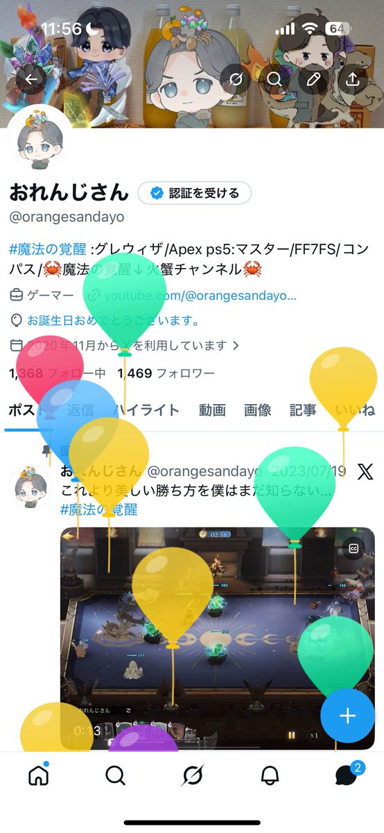 おれんじさん tweet media