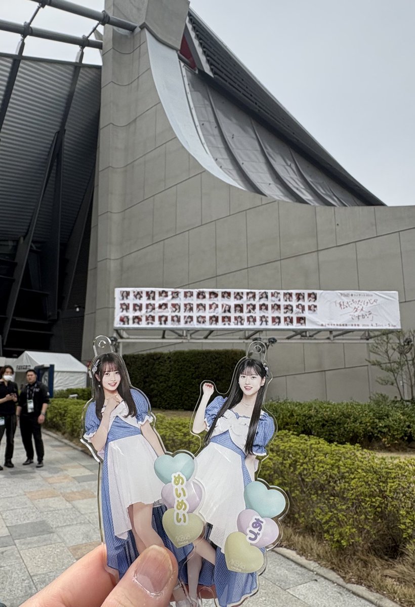 初段🍣⛵️🦒 tweet media