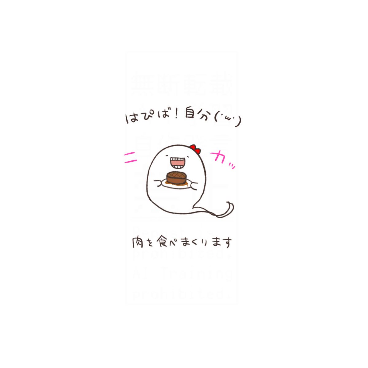 氷飴＠お絵描きおばけ tweet media