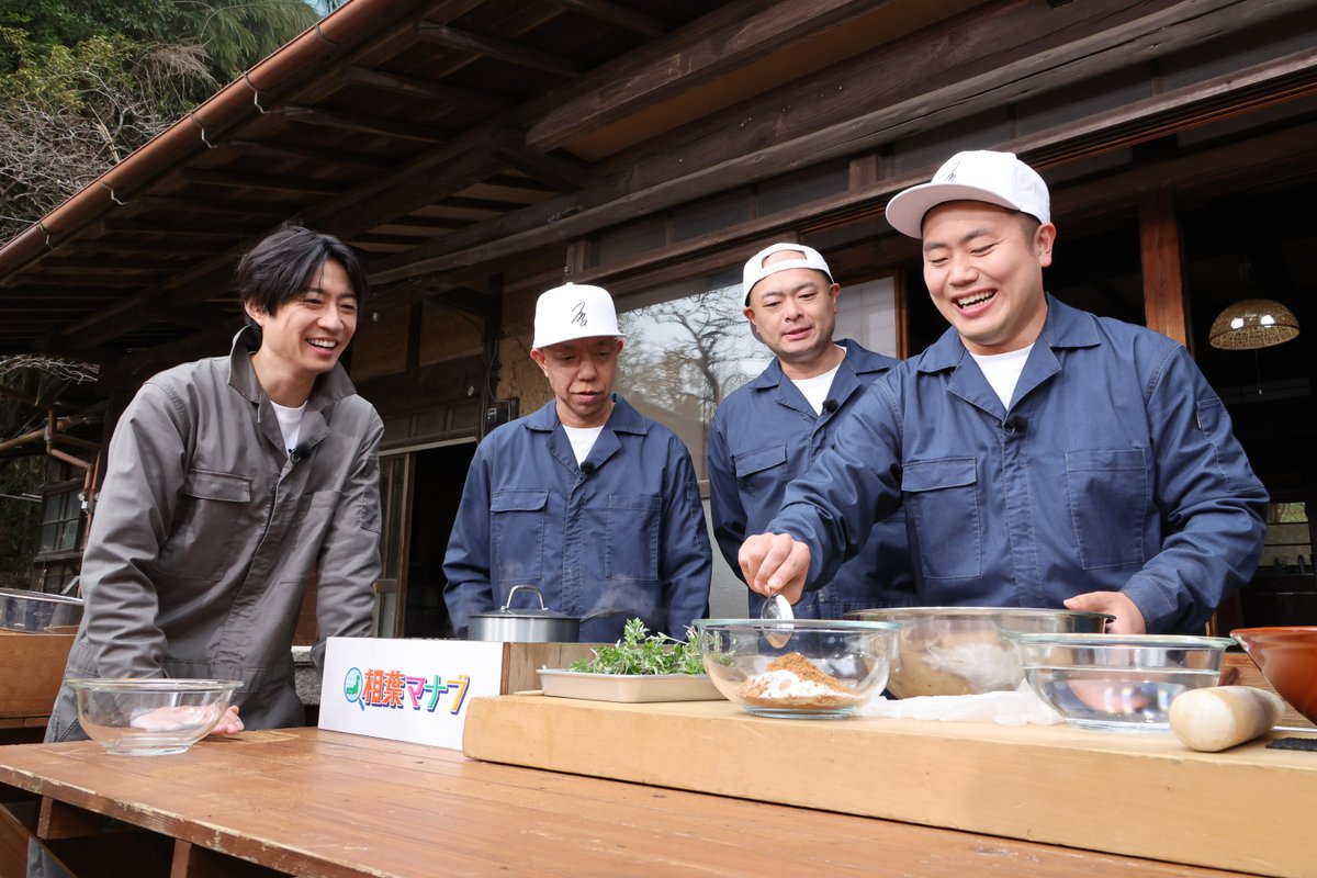 相葉マナブ【テレビ朝日】 tweet media