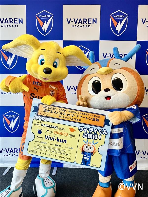 清水エスパルス公式 tweet media