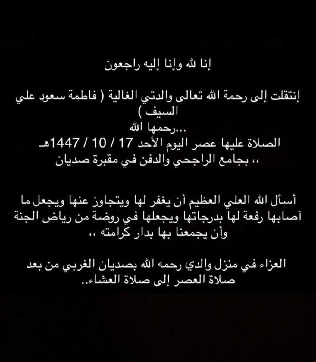 عبدالكريم محمد السيف tweet media